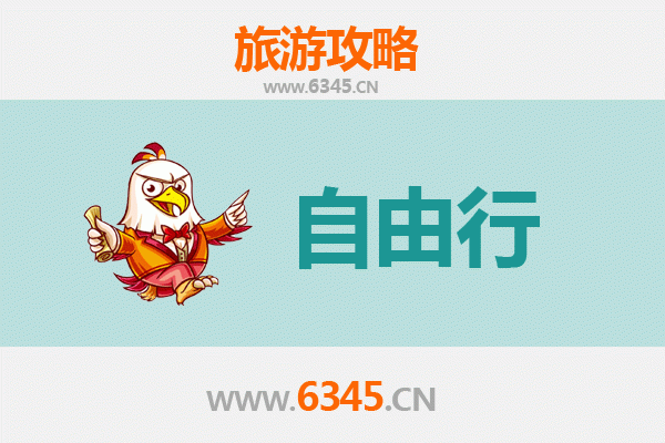 从澎湖望安到韶山：跨越海峡的红色文化之旅全攻略