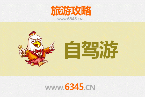 从澎湖望安到云南腾冲：跨越山海的秘境之旅全攻略