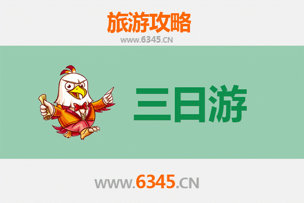 澎湖望安春节三日游攻略：离岛慢时光与年味海风