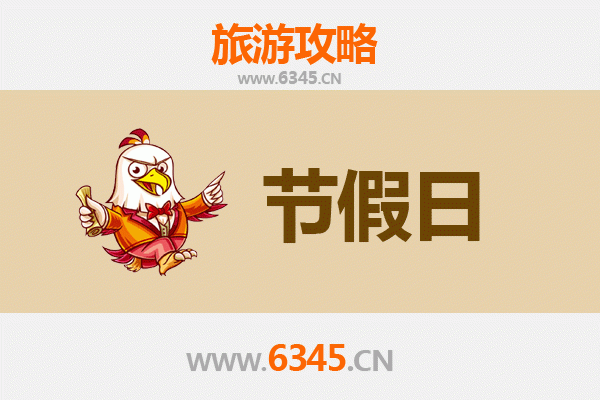 2026元旦澎湖望安漫游指南：离岛慢时光与跨年烟火盛宴